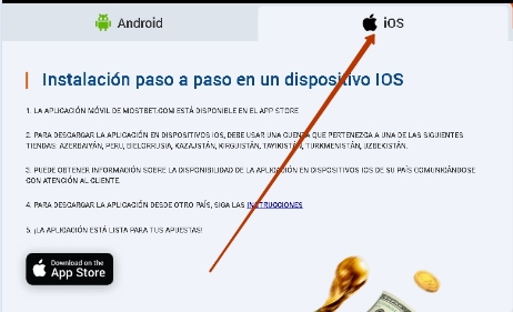 iOS